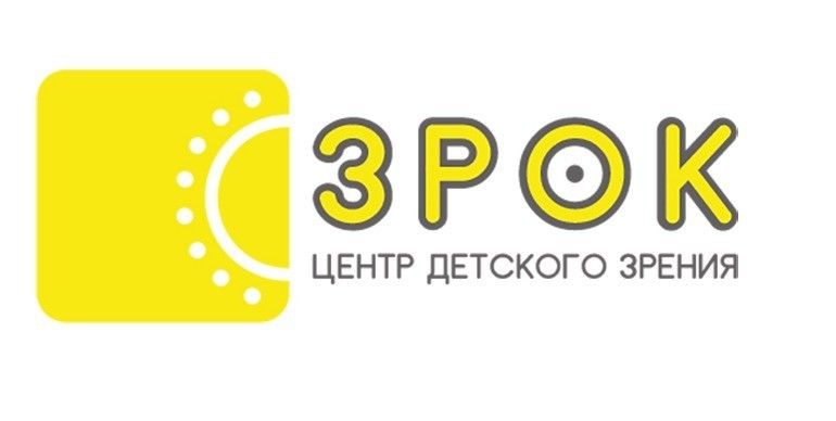 ЗРОК