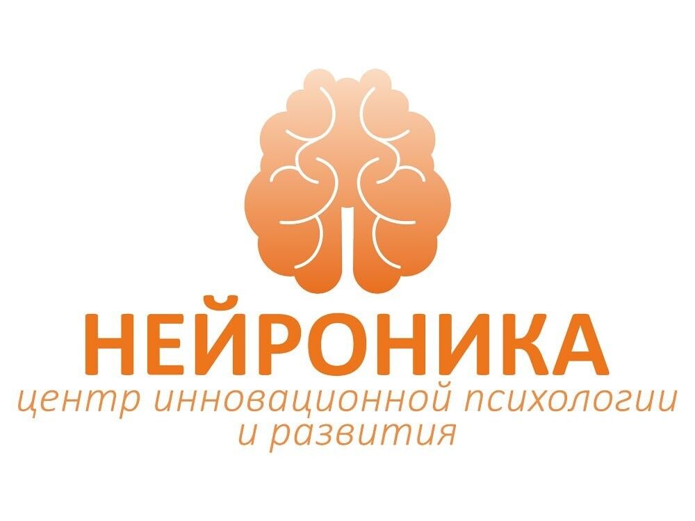 Нейроника